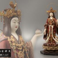 MORITA製 仏像ワールド イスム リアル仏像 吉祥天
