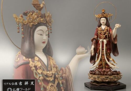 MORITA製 仏像ワールド イスム リアル仏像 吉祥天