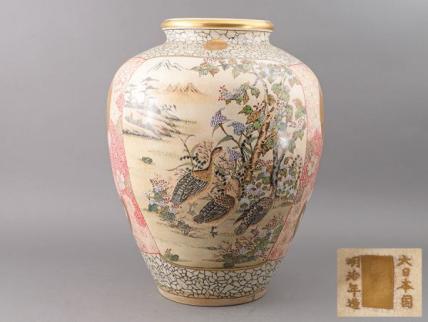 大日本国薩摩明治年造 金彩色絵 花鳥図 大花瓶 高さ49.0cm