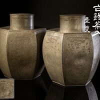 煎茶道具 陌茂香造 点同 唐物 賢人図 面取古錫茶入 一対