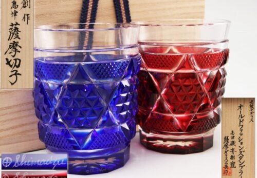 島津【磯斉彬竈】薩摩ガラス工芸 薩摩切子 色被せガラス オールドファッションズタンブラー ペア 一対