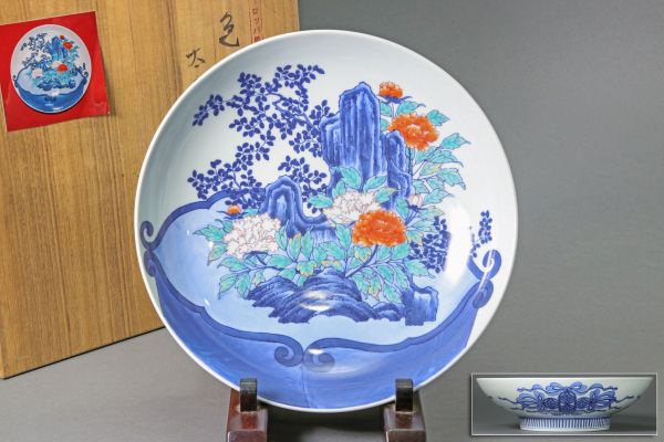 【ヨーロッパの里帰り品】太古に牡丹文 色鍋島皿 直径30.3cm 箱付属
