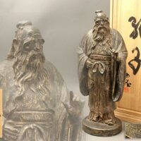 彫刻家 北村西望作「孔子」ブロンズ 置物