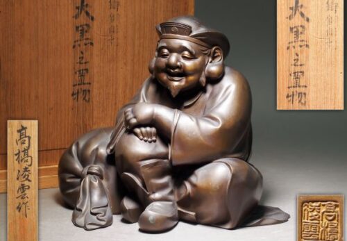 金工家 高橋凌雲作 鋳銅彫刻 大黒之置物 共箱