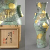 鋳金家 四代 秦蔵六造 饕餮紋貫耳 壺式 塗金銅花器 高さ30.0cm 共箱