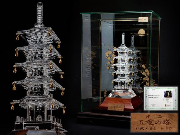 水晶細工名匠 田中佑幸作 伝統工芸品甲州水晶貴石細工 五重の塔 ガラスケース・佑幸の世界認定書付属