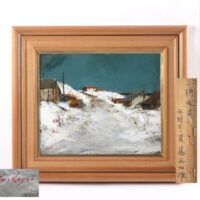 画家 葛西四雄作「海没への道」油彩 キャンバスF8号 額装 真作