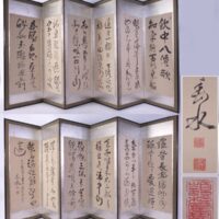 江戸中期の儒学者【頼春水】肉筆「飲中八仙歌」六曲屏風一双 木箱付属