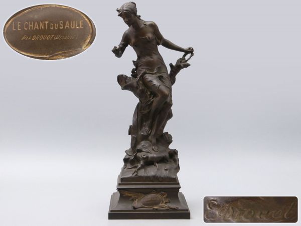 フランス人彫刻家【Edouard Drouot】作 ブロンズ製「LE CHANT DU SAULE」女性像 高54cm