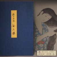 【限定第560番】橋口五葉 手摺木版画 浮世絵 女六題 悠々洞出版