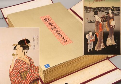 『歌麿版画集芳』高見澤忠雄監修 木版画 全24図