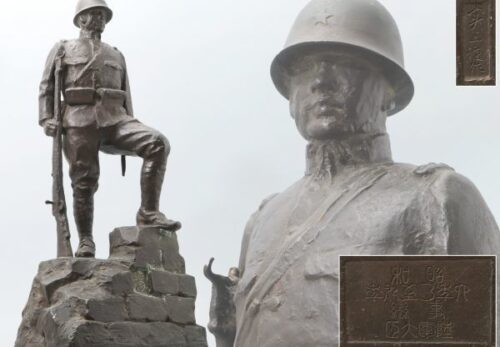 彫刻家【日名子実三】謹作 陸軍兵士ブロンズ像 陸軍大臣 陸軍省御下賜品 高54cm